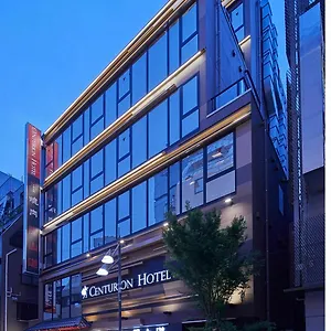 センチュリオンホテル＆スパ上野駅 3* 東京都