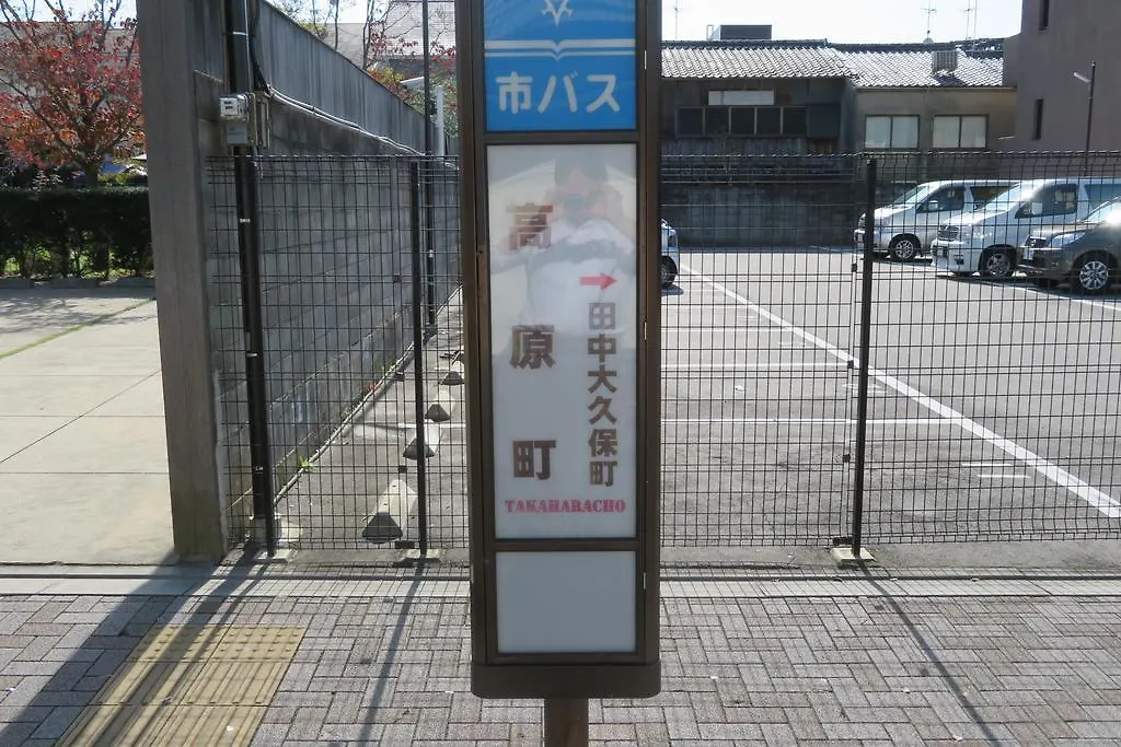 Prinz Aparthotel Kyoto Japan